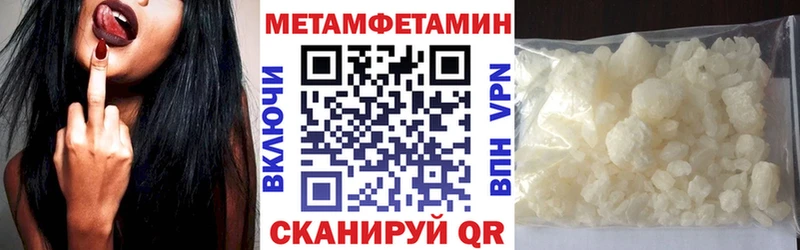 АМФ Розовый  наркошоп  Фатеж 