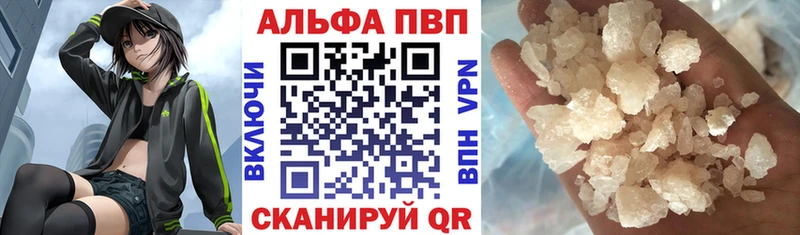 магазин продажи наркотиков Фатеж APVP СК КРИС