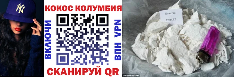 Cocaine Fish Scale  Фатеж 