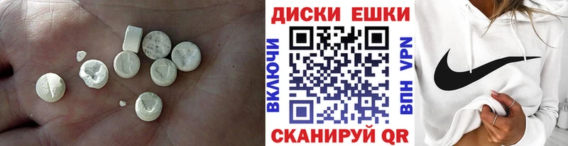 Ecstasy диски  Фатеж 