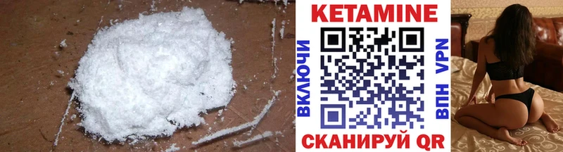 КЕТАМИН ketamine  купить наркотики сайты  Фатеж 