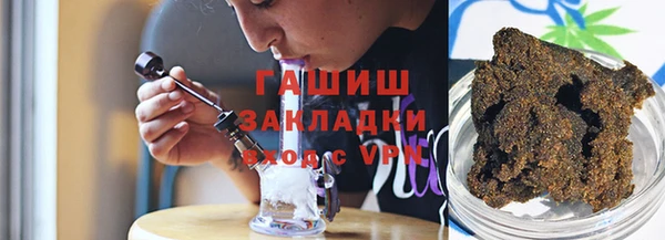 mdpv Аркадак