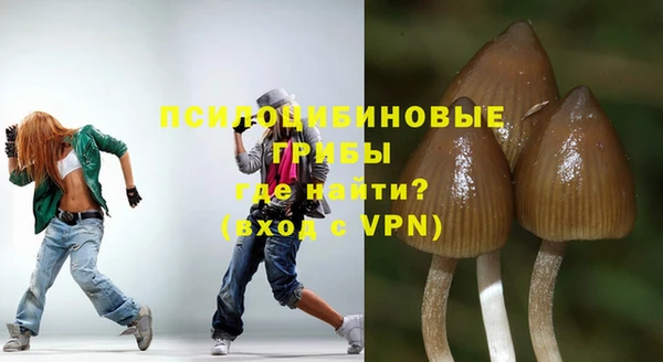 синтетический гашиш Армянск