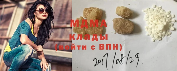 jwh Арсеньев