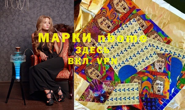 синтетический гашиш Армянск
