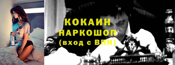 синтетический гашиш Армянск