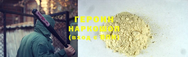 синтетический гашиш Армянск