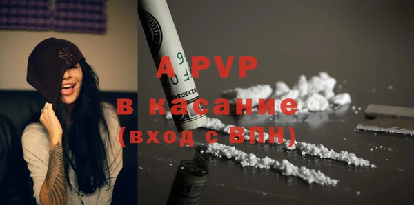mdpv Аркадак