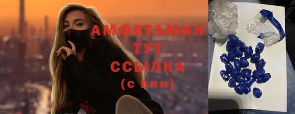 синтетический гашиш Армянск