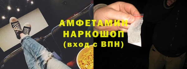 синтетический гашиш Армянск