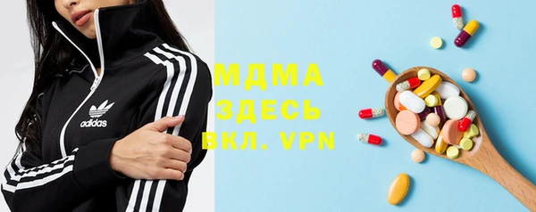 бутират Менделеевск