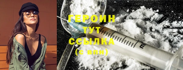 синтетический гашиш Армянск