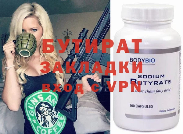 jwh Арсеньев