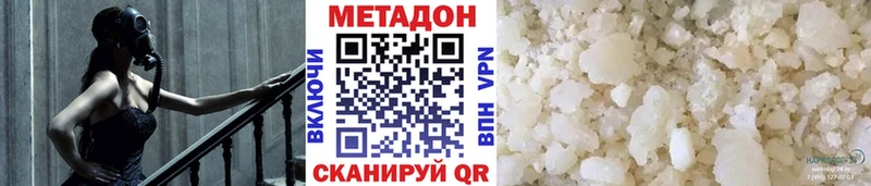 МЕТАДОН кристалл  MEGA tor  Фатеж  где продают наркотики 