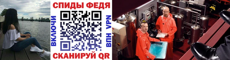Первитин мет  Фатеж 