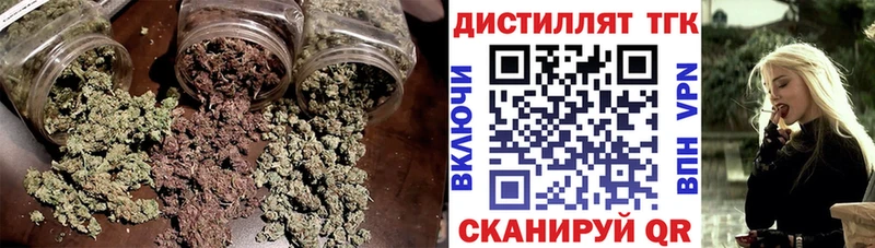 ТГК вейп с тгк купить наркоту Фатеж
